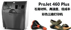 ProJet®460 Plus 3D打印机